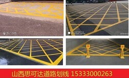 車位鎖、停車場系統(tǒng)與車位劃線一體化軟件開發(fā)指南